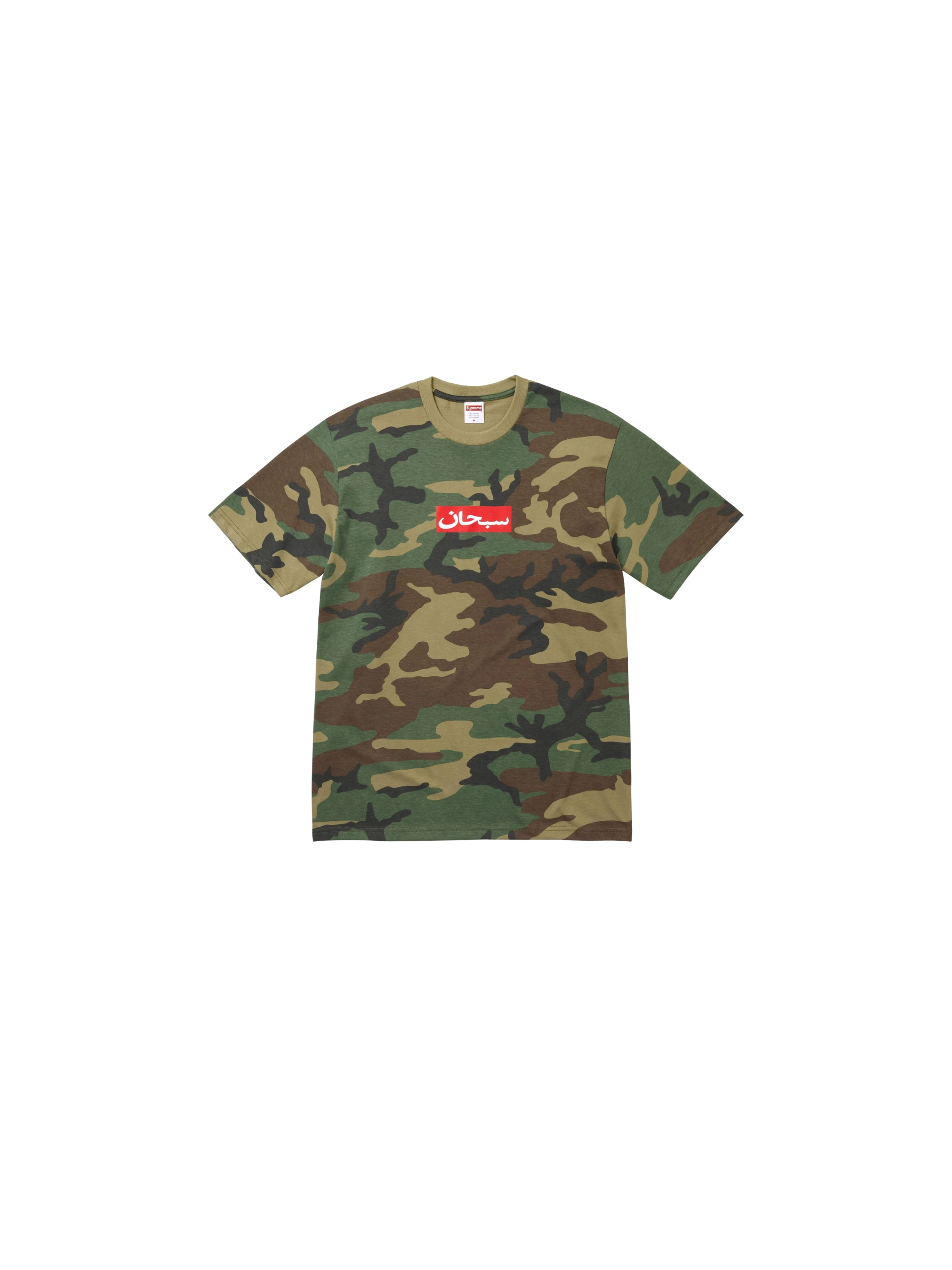 Arabic Box Logo Tee "Camuflado"